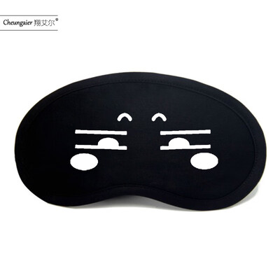 

Yan text two yuan personality funny expression goggles anime cartoon shading ice bag men&women tide student eye mask