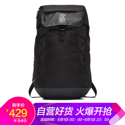 

Nike bag sports bag backpack Kyrie Kyrie Owen sports backpack basketball backpack bag BA5788-010 black