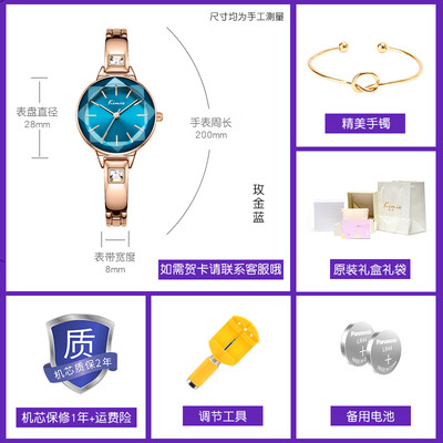 

Kimio rhinestone ins wind ladies watches ladies fashion French minority watches ladies waterproof belt small temperament