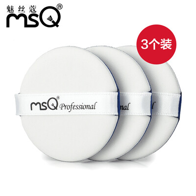 

MSQ air cushion puff three-piece BB cream sponge foundation puff makeup puff