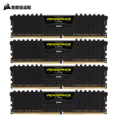 

US pirate ship USCORSAIR DDR4 3000 64GB 16G × 4 set desktop memory stick Avengers LPX series game type