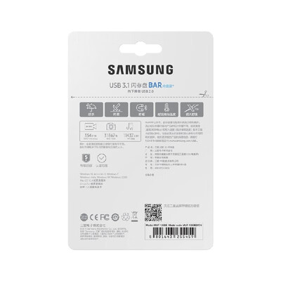 

SAMSUNG BAR PLUS 300MBS 256GB USB 31 Gen 1 Flash Drive Pen Drive Metal Memory Stick Storage Device MUF-256BE3CN