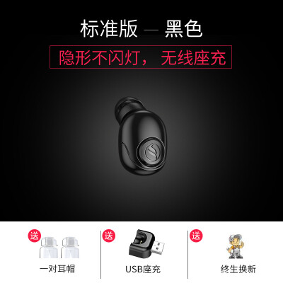 

X9 wireless Bluetooth headset mini invisible earbuds long standby