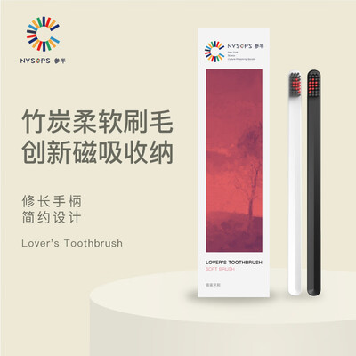 

Half-hearted NYSCPS love couple sucking manual toothbrush 2 sticks black&white super fine soft hair does not hurt teeth gums prevent bleeding