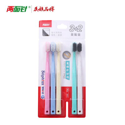 

Double-sided needle LMZ toothbrush soft hair fine hair set adult toothbrush wide head long carbon brush wire protection straw carbon wire 5 affordable