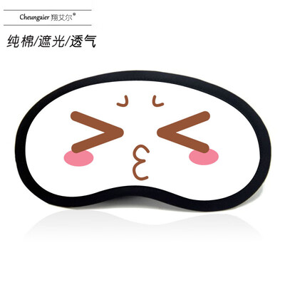 

Anime goggles sleep shading men&women cartoon ice bag summer funny two yuan Yan text Jun expression pack eye mask