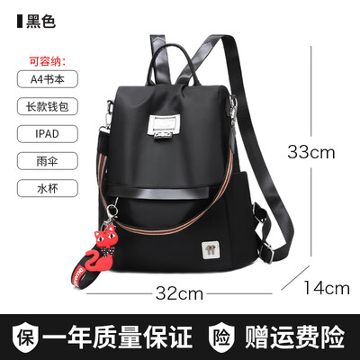 

Casual canvas bag womens bag small backpack Oxford cloth double shoulder bag Korean version of student schoolbag