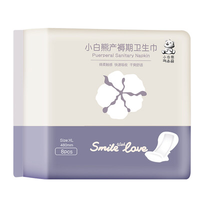 

Small Bear Snow Bear puerperium sanitary napkins maternity sanitary napkins postpartum month child lochia period special lengthening XL 160480mm 8 pieces 09927