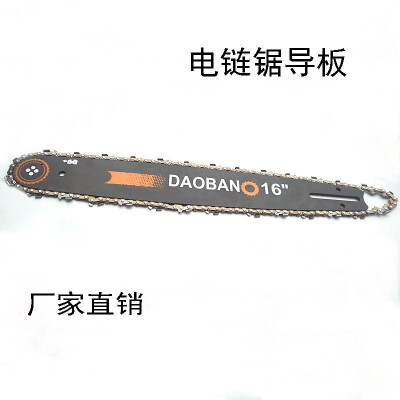 

5016 Mutian electric chain saw chain saw chain accessories 16 inch guide plate file saw chain household chain saw board 5016 Mutia