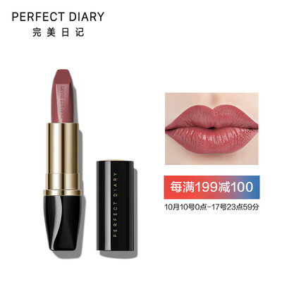 

Perfect Diary PERFECT DIARY Coloring Lipstick Lipstick Mini 6 Pack Gift Box Not Easy to Decolorize