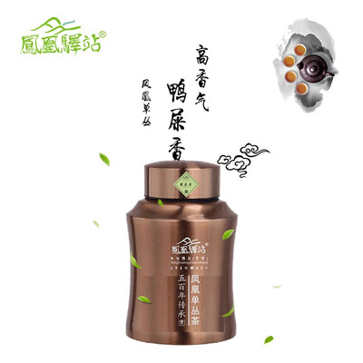 

FENGHUANGYIZHAN Phoenix single tea fragrant duck musk silver flower fragrance new spring tea stainless steel tank YA1