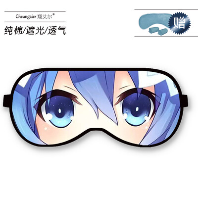 

Dating in the big battle the madness of the three or four series is anime peripheral shading sleep breathable ice bag cotton student eye mask