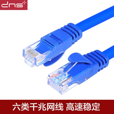 

And macro six types of network cable computer high-speed broadband Gigabit network cable finished home network cable blue 3 meters