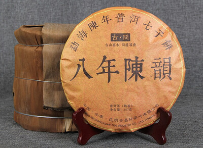 

2006 China Yunnan Eight Years Chen Yun Ripe Puer Pu-erh Tea cake 357g