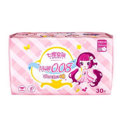 

Seven Degree Space SPACE7 Girl Extra Thin 008 Cotton Soft Surface Daily Sanitary Napkin 245mm30 pieces new&old packaging random delivery