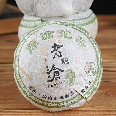 

Yinhao Lincang Aged Silver Buds Yunnan Puer Tea Tuo Cha 2004 250g Raw