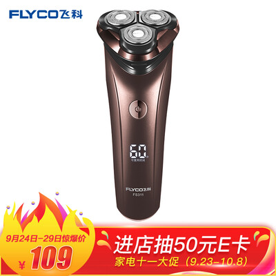 

FLYCO Mens electric shaver body wash dry&wet double shaving razor 1 hour fast charge 60 minutes life FS311