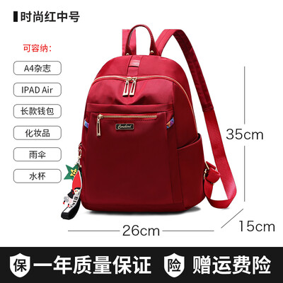 

Oxford cloth shoulder bag ladies large-capacity computer bag fashion casual canvas travel small backpack