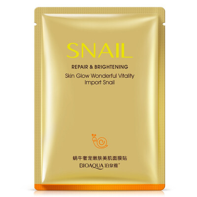 

BIOAOUA snail luxury pet mask moisturizing&tender skin care products 8786