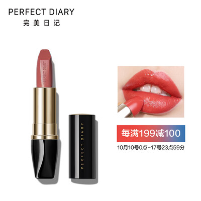 

Perfect Diary PERFECT DIARY Coloring Lipstick Lipstick Mini 6 Pack Gift Box Not Easy to Decolorize