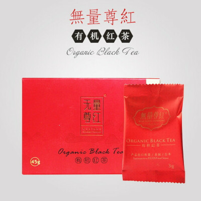 

Certified Organic Yunnan Wuliang Golden Dianhong Dian Hong Gongfu Black Tea 45g