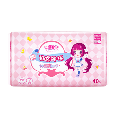 

Seven Degree Space SPACE7 Girls Ultra-thin Cotton Daily Sanitary Napkin 245mm40 Pieces