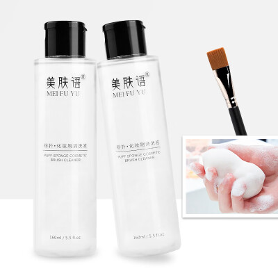 

Beauty skin puff cleaning agent makeup brush cleaning solution 160ml 2 bottles MF8760 beauty egg sponge cushion puff special cleaning agent wash brush cleaning solution