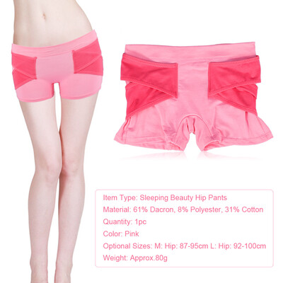 

Greensen Women Sleeping Beauty Hip Pants Slim Body Shaping Underwear Up Hip Enhancer Night Sleep Pants