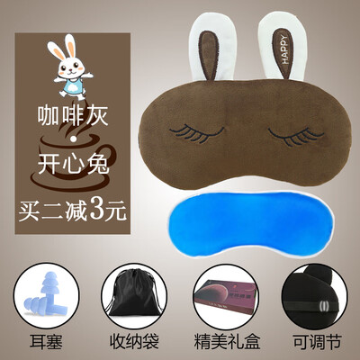 

Eye mask sleep female cute shading breathable sleeping eye to find eye mask ice bag student cartoon female models send earplugs