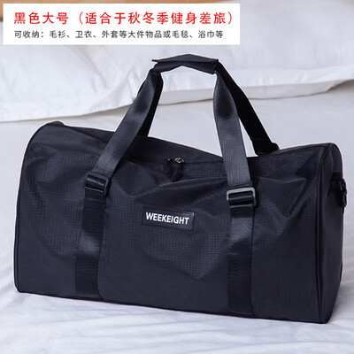 

Short-distance travel bag womens net red luggage bag light large capacity handbag wet&dry separation fitness bag waterproof