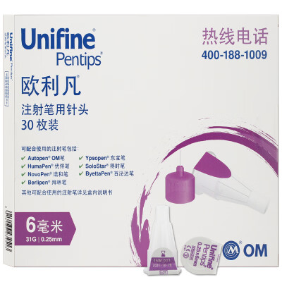 

Oulifan OM UNIFINE imported insulin injection pen needle insulin needle 025mm 31G 8mm 200 10 pcs 20 boxes