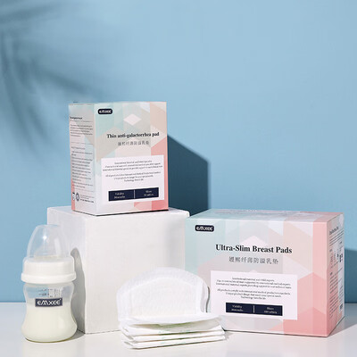 

EMXEE Anti-Irritation Pads MX-6001-C 2 boxes of 130