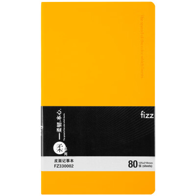 

Fizz 80 leather face notepad skin feel cover diary soft series notebook orange FZ330002