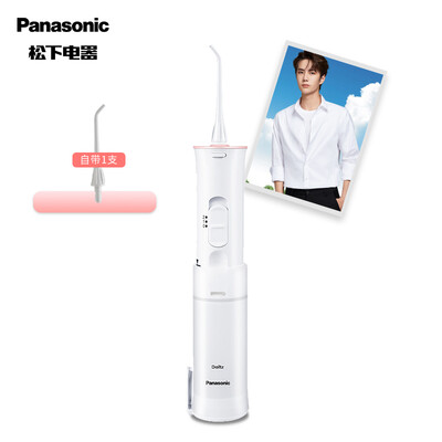 

Panasonic Red red teeth washing machine water floss non-electric toothbrush body wash portable design dry battery type EW-JDJ1A