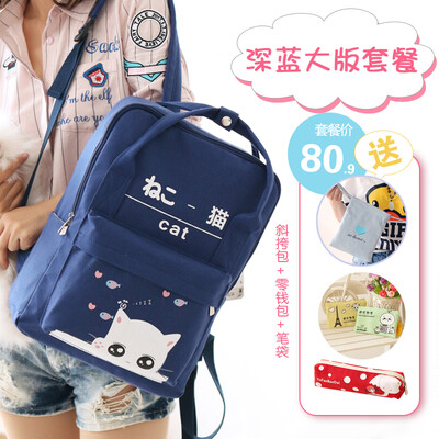 

Yufan High School Students Backpack Woman Uzzang Japanese-Korean Chaoshen Campus Canvas Backpack Shoulder Bag