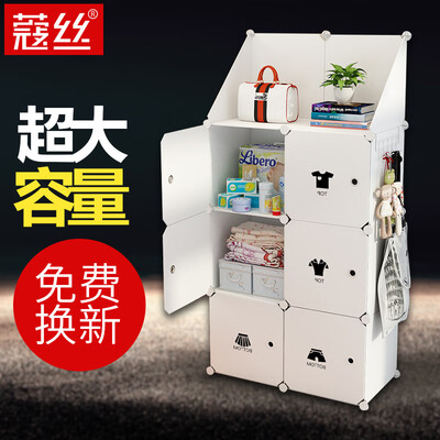 

Silk ColesHome Green Plastic Storage Cabinet Large Capacity Locker Wardrobe Storage Organizer