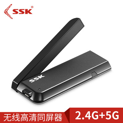 

SSK Z105 Pro wireless WiFi with screen HDMI interface 24G5G high-speed transmission push screen treasure airplay mobile phone tablet notebook HD proj