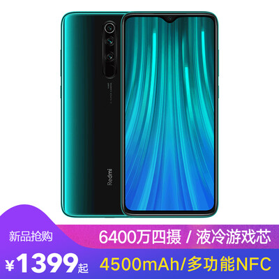 

Redmi Note8Pro 6400 million full scene four camera liquid cold game core 4500 mAh long battery NFC 18W f