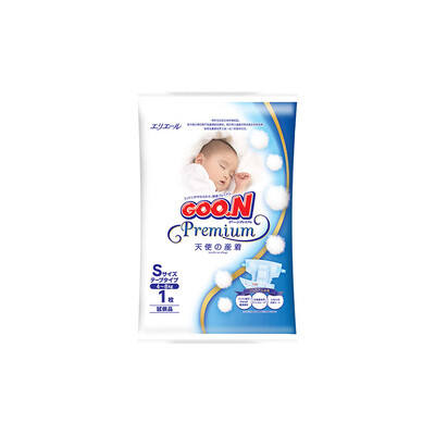 

King GOON ring-type diaper angel series S3