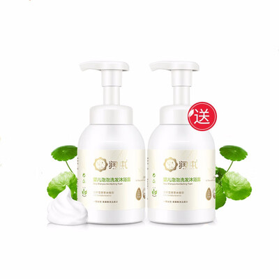 

RUNBEN Baby Bubble Shampoo & Shower Gel Two Bottles 12505
