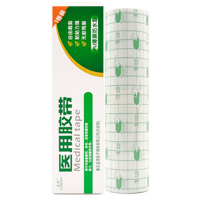 

Lanluo PU waterproof dressing film medical tape navel wound bath transparent application fixed tape blank plaster transdermal pressure sensitive tape 15cm5M 1 roll