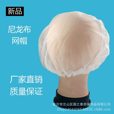 

Promotional disposable nylon cloth dust-proof hat headgear unisex hotel supplies mushroom white food net cap white