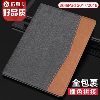 

ESK Apple 20187 new iPad case 97 inch Air21 flat silicone shell light&thin anti-fall all-inclusive intelligent sleep color series PB67-blue