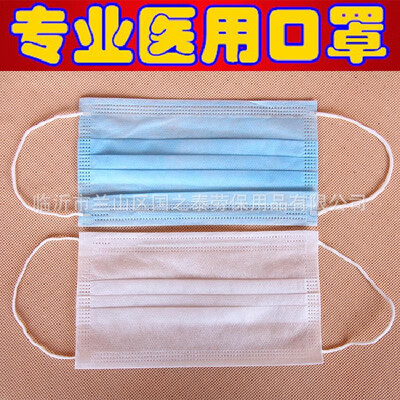 

Thick&tasteless three-layer non-woven fabric anti-fog protection sterilized mask medical clinic beauty disposable mask batch T