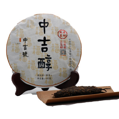 

Zhongji Hao 2018 Zhongji alcohol cooked cake