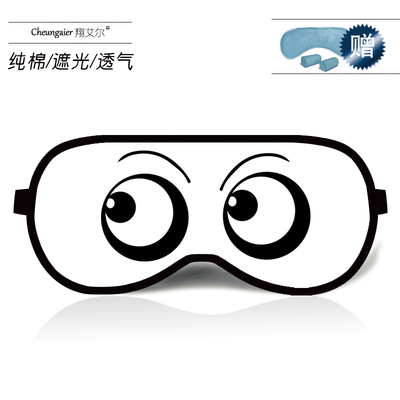 

Anime Japanese face text shading ice bag funny expressions goggles funny expression pack spirit pollution sword three eye mask