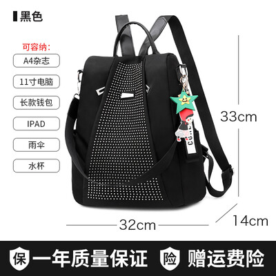 

Shoulder bag female Korean fashion junior high school student bag Oxford canvas small backpack travel bag