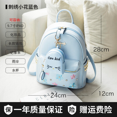 

Backpack female tide Korean fashion Joker casual girl little fresh backpack student ins bag