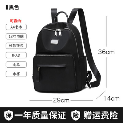 

Oxford cloth shoulder bag female Korean version nylon canvas casual large-capacity student bag travel backpack
