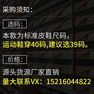 

Autumn new mens fashion wild sports shoes Korean version of the trend of low-cut casual shoes students leather breathable mens shoes